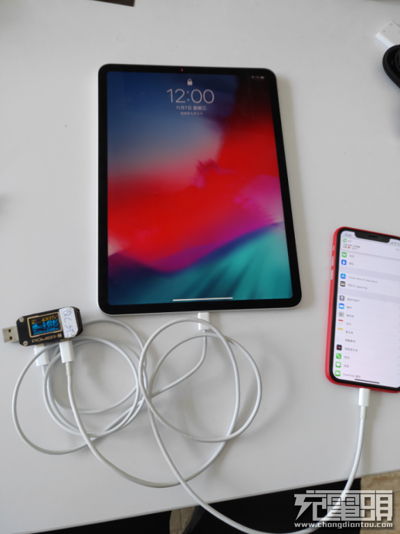 新款ipad Pro充iphone Xs可以达到多大功率