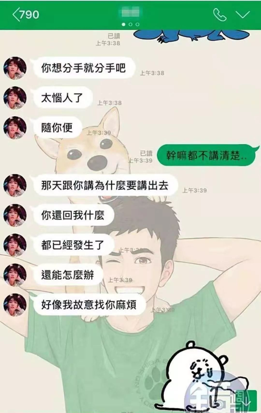 这挂给网友吃的,那叫一个爽!有网友还扒出男团陈年旧料:炎亚纶当初还追求过汪东城!