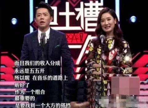 曾毅玲花参加综艺