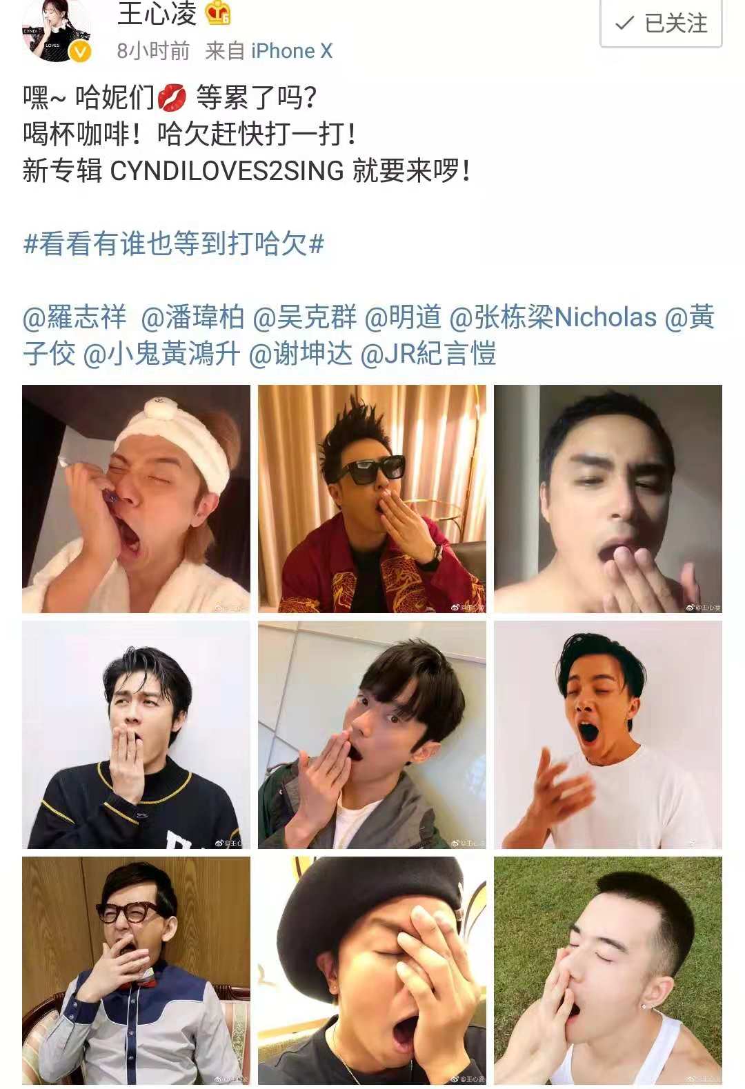 不少网友表示看着图片就打了好几个哈欠，所以事实证明，打哈欠真的会传染哈哈哈。