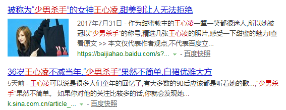 后来王心凌在同年又参与拍摄了自己的首部偶像剧《西街少年》，开始获得了更多的关注。