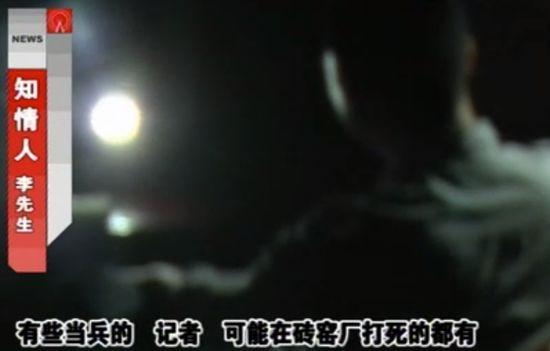 “我要回去。哪怕落个残疾,能活着回来就行了。”