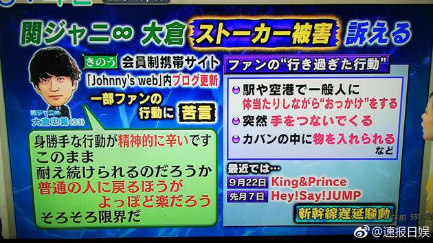 日本媒体报道。