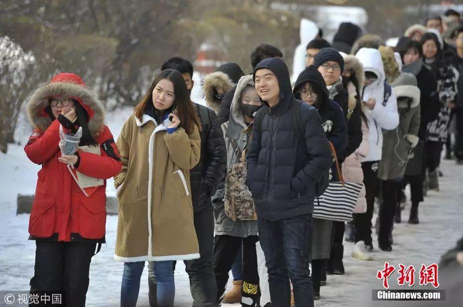 资料图：哈尔滨市某高校，寒冷的冬天大学生们雪地中排队领取双十一快递。