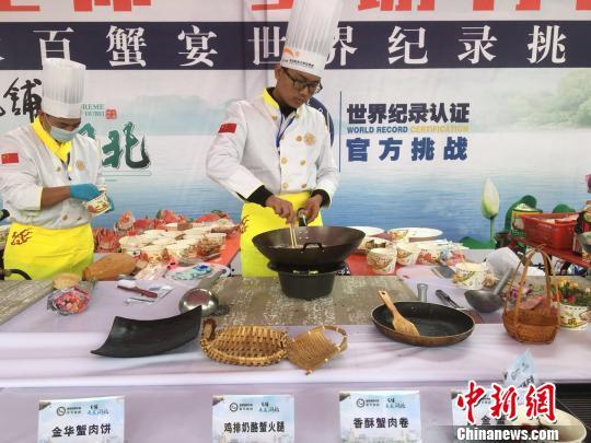厨师现场展示洪湖蟹不同做法 武一力 摄