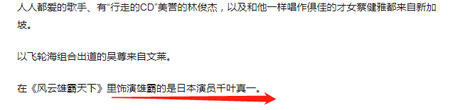 千叶真一与雄霸结缘始于电影《风云雄霸天下》，不管是外形还是气质，他都是雄霸一角的不二人选。