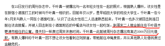 今年，两人一同逛街被拍到，有媒体爆料两人已经复合，经常私下约会，很是甜蜜。