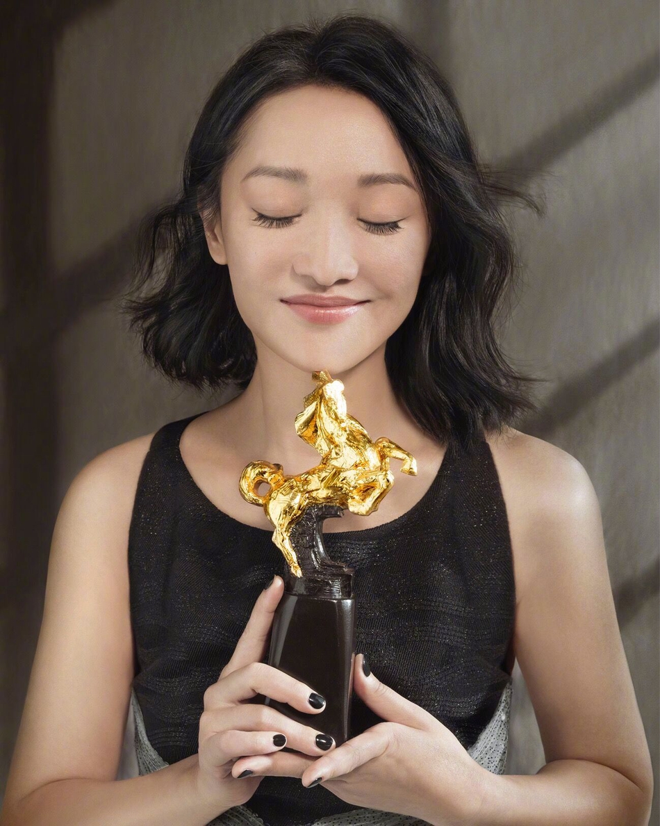 第55届金马奖入围演员写真周迅等合影奖杯