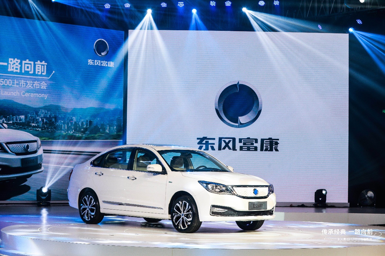 传承经典一路向前东风富康es500正式上市