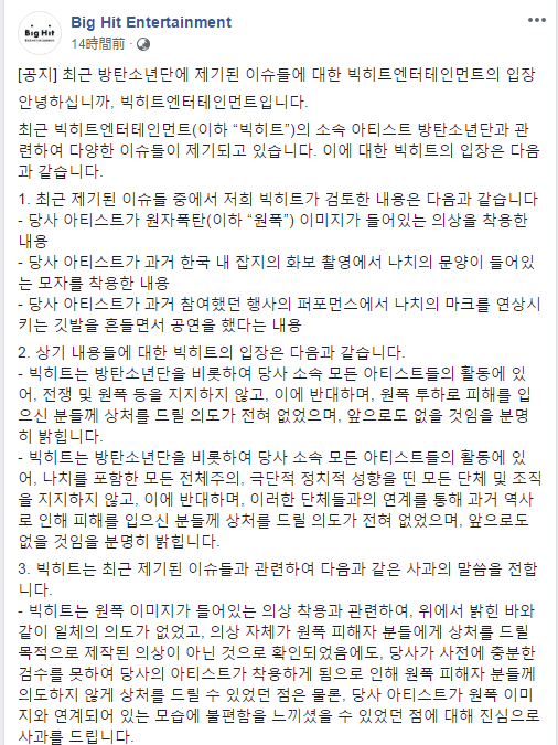 防弹gdp_韩国艺人一人养活全公司,IU给公司买楼,权志龙防弹提高国家GDP