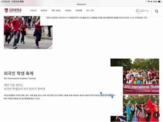 韩语版官网截图