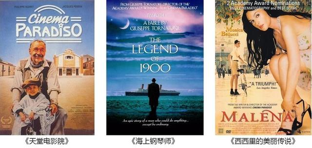 莫老配乐的“时空三部曲”