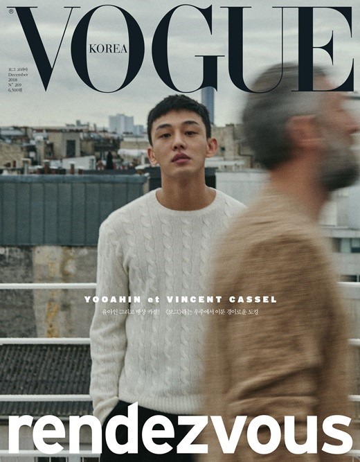 组图 刘亚仁登杂志封面文艺梦幻新片合作法国男星卡索