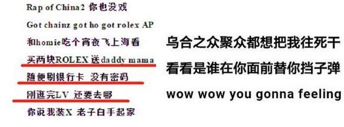 Pgone发新歌回归，歌词犀利大胆，还不忘提到过去的往事