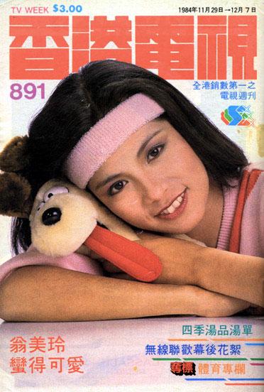 (由左至右)雪妮、曾江、陈宝珠雪妮是莫作栋《栋笃神探》的妈妈，她那个时候好小啊!