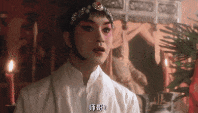 张国荣演的程蝶衣已超越了原著,