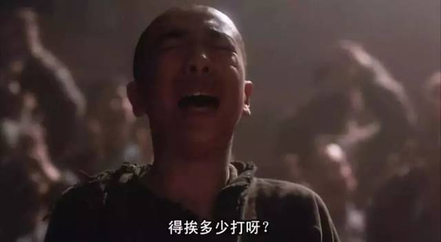 是啊,要挨多少打才能成角儿?