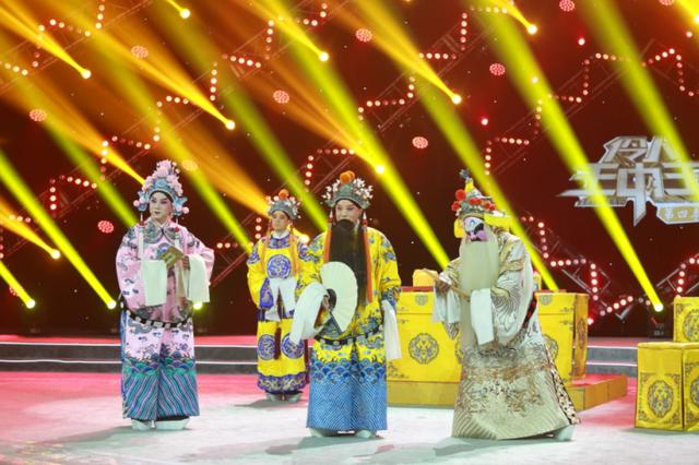 河北梆子《打金枝》——王少华饰唐王