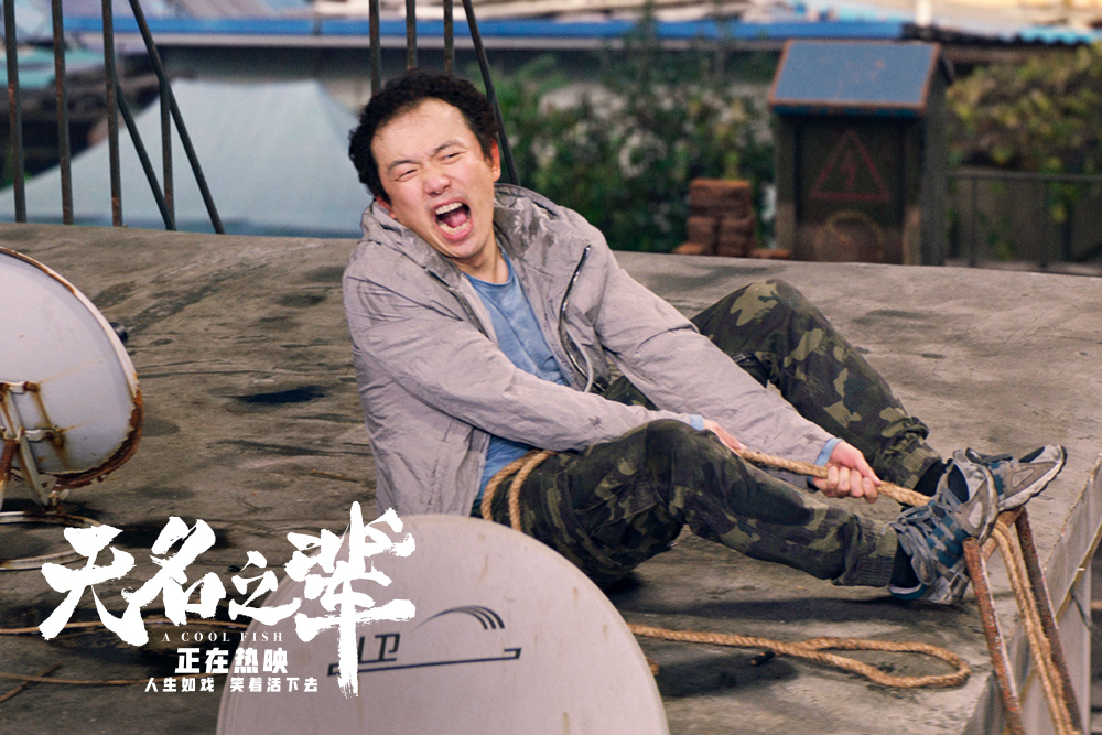 潘斌龙天台互动