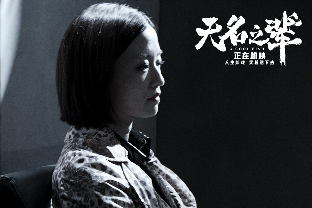 马吟吟警局沉默