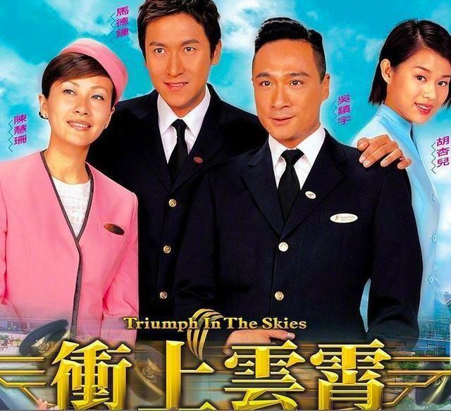 tvb五大经典剧集金枝欲孽倒数第一是公认经典