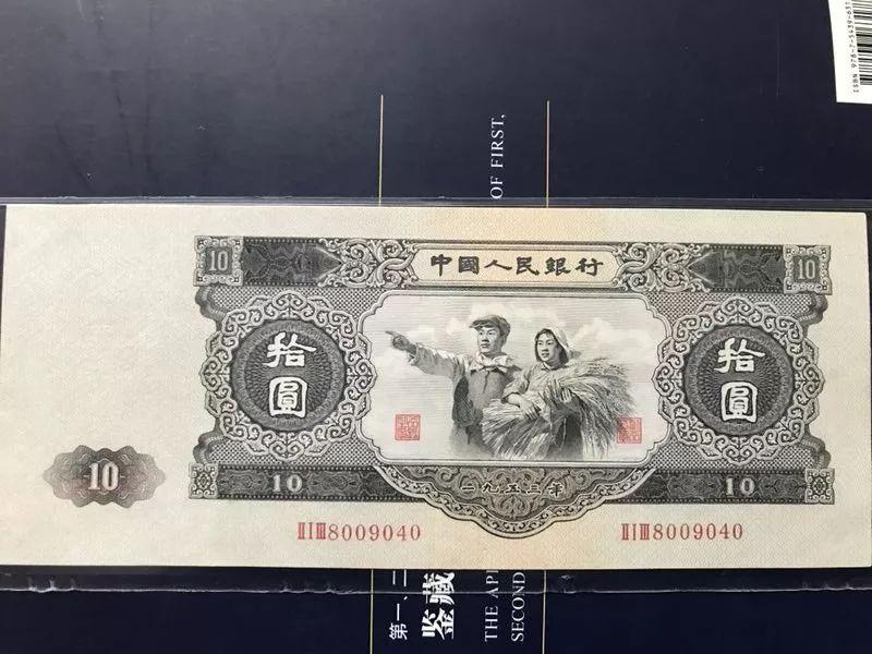 这种十元纸币值30万元!快看看你家有没有