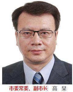 西安市委常委、副市长高杲： 负责新经济、大物流、内外贸易等方面的工作。分管市政府参事室(市文史研究馆)、市商务局〔市粮食局、中国(陕西)自由贸易试验区西安管委会〕、市政府研究室(市发展研究中心)、市轨道交通建设办公室、西安国际港务区管理委员会。联系西安海关、陕西出入境检验检疫局、市烟草专卖局。