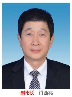 西安市副市长肖西亮： 负责信访维稳、司法等方面的工作。分管市公安局、市国家安全局、市司法局、市政府法制办公室。联系市信访局。