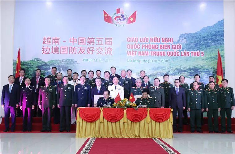 中越两军第五次边境高层会晤实录