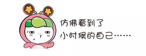 ▽哭泣的钢琴小子▽