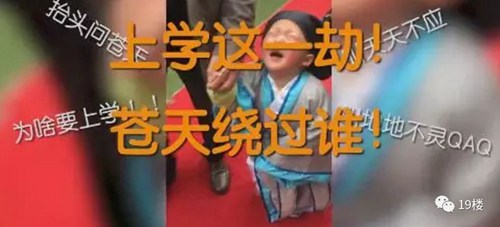 孩子今年3岁多,已上学两天了