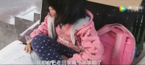 广东佛山街头一名五年级的女生