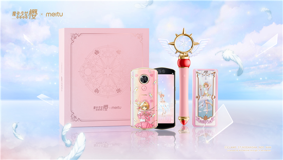 美图T9魔卡少女樱限量版实拍