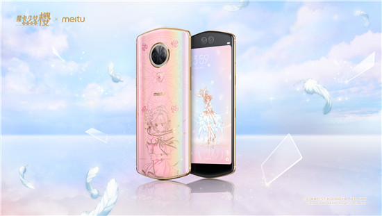 美图T9魔卡少女樱限量版实拍