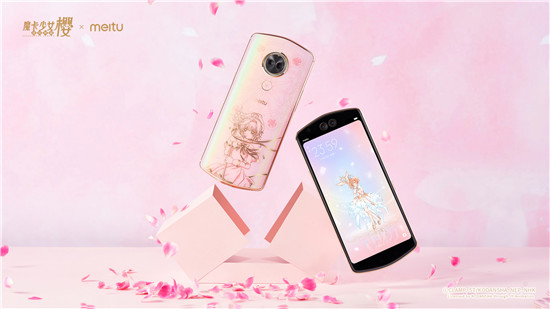 美图T9魔卡少女樱限量版实拍