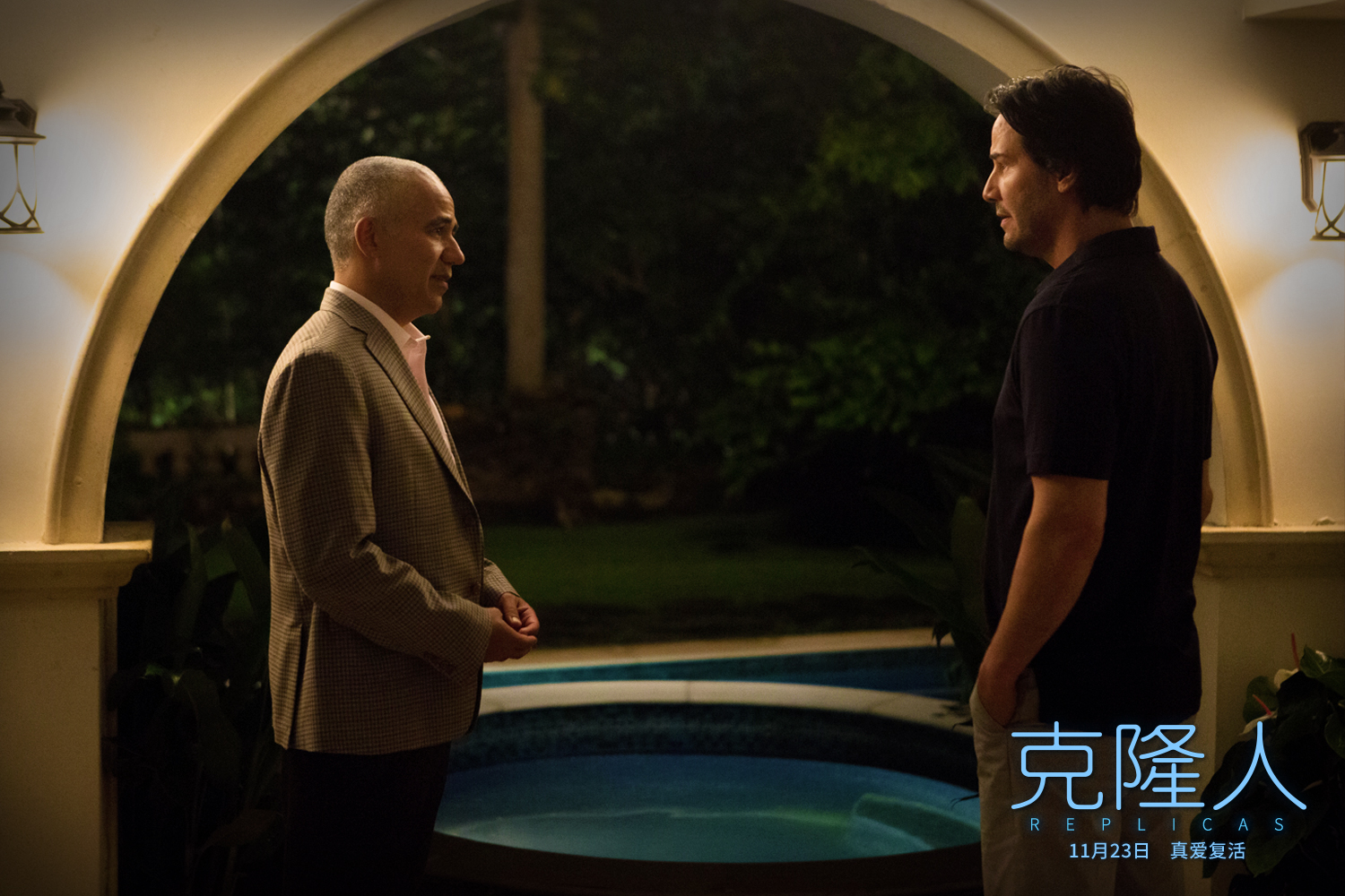 威廉姆棋逢对手