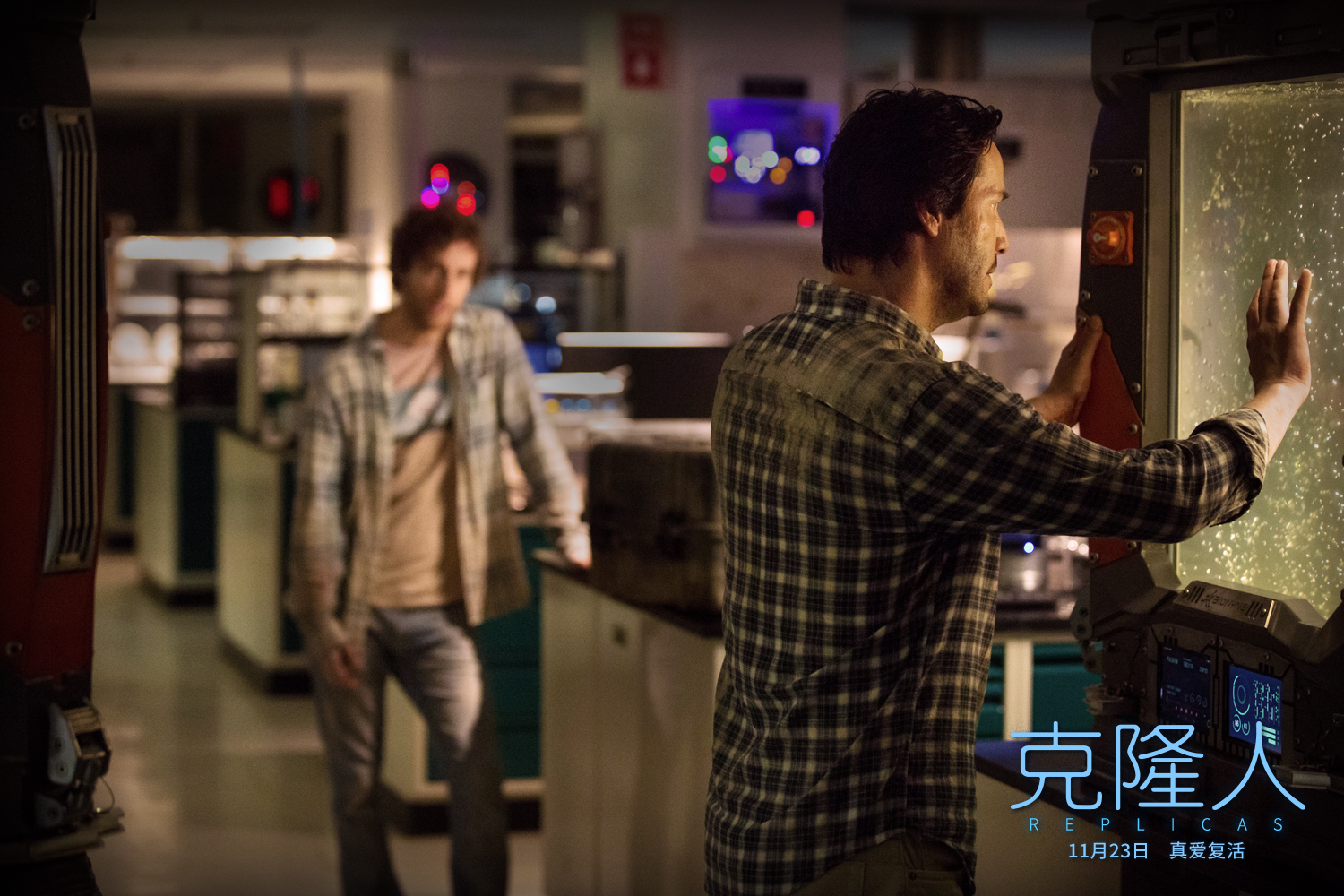 威廉姆与爱德华讨论拯救家庭