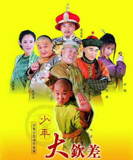 回忆童星小叮当的影视剧,你看过几部?如今28岁长得变样了