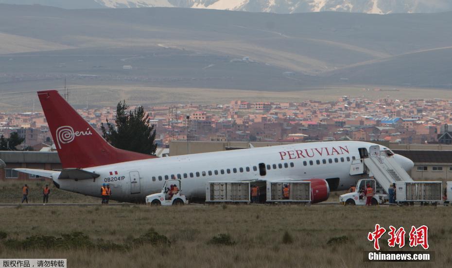 4 玻利维亚机场一架飞机降落时出故障 跑道被迫关闭数小时