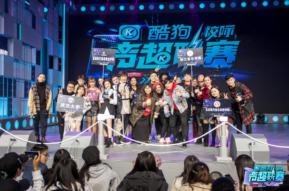 酷狗校际音超联赛.jpg
