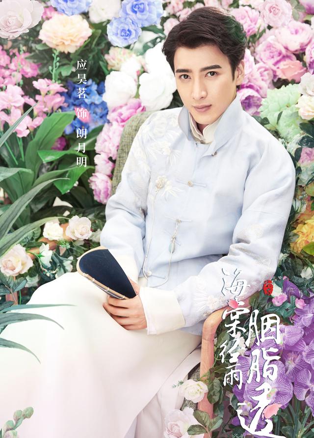 这部剧将在2019年播出,邓伦化身玩世不恭的小少爷,上演民国虐恋,你