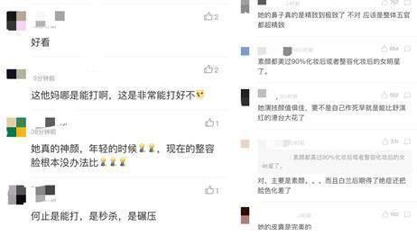 “最嫩在钟无艳，最异域感在无限复活，最风尘在旺角黑夜，最美在情迷大话王。”