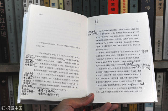 2018年11月12日，武汉，集成古旧书社，旧书书友写下的读书笔记 图片来源：承影/视觉中国