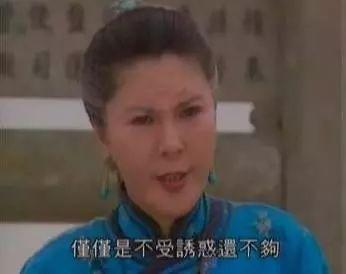次年《在水一方》开播，李丽凤又演了刘雪华的婆婆。到了《一往情深》里她又是俞小凡的婆婆。