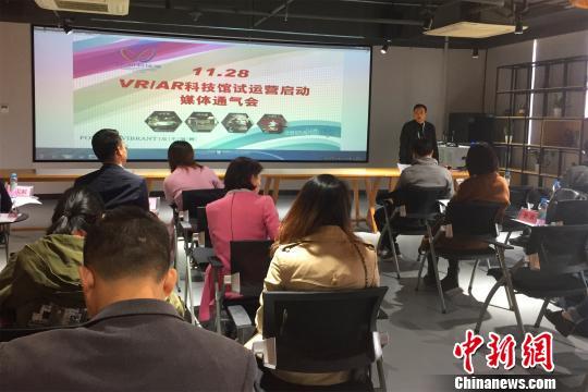 中国唯一VR/AR专业科普基地在南昌试运营（图）