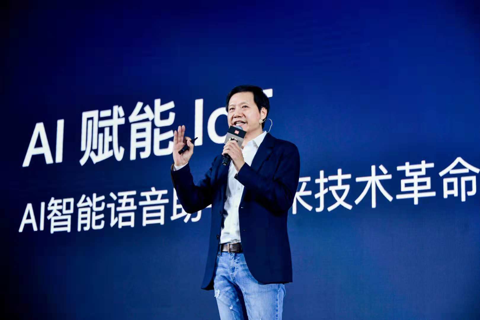 雷军：AIoT是小米核心战略 亿元投向AIoT开发者