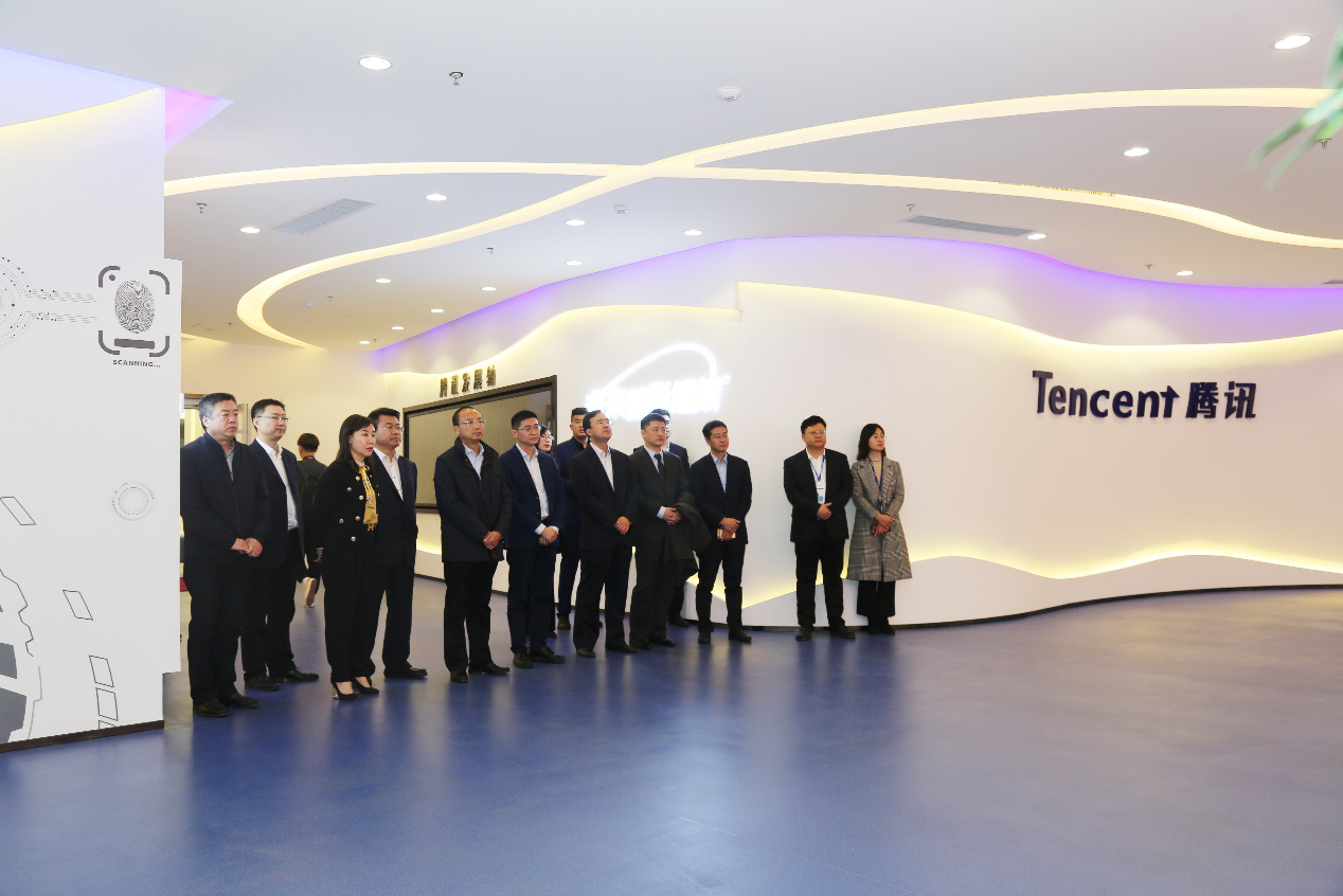 参会领导参观腾讯众创空间展厅