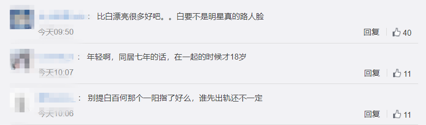 但是也有网友扒出了该女子的旧照,变化相当大。