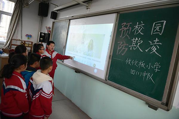 内蒙古呼和浩特市一小学课堂开展"预防校园欺凌"教学宣传.视觉中国