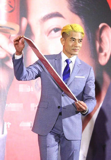 53岁郭富城近照曝光黄色发型格外抢镜